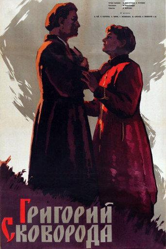 Hryhorii Skovoroda (1958) poster