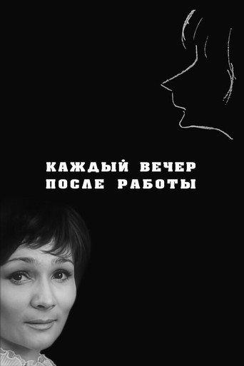 Each Evening After Work (1974) poster