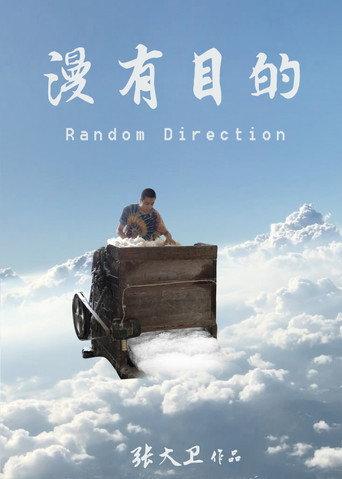 Random Direction (2018) poster