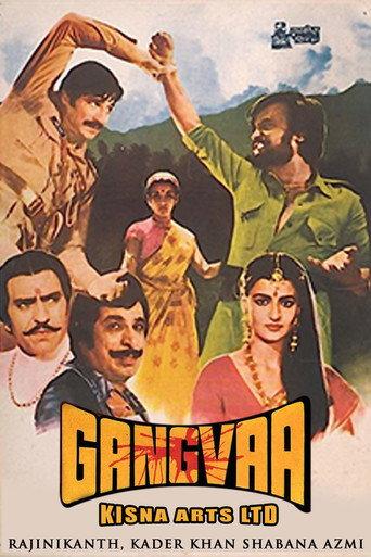 Gangvaa (1984) poster