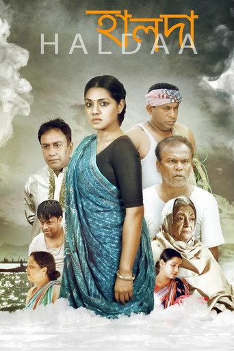 Haldaa (2017) poster