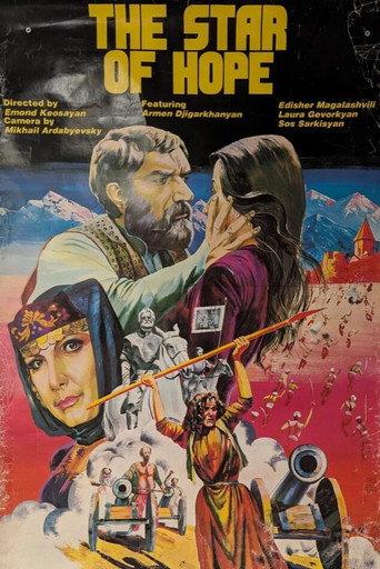The Star of Hope (1978) poster