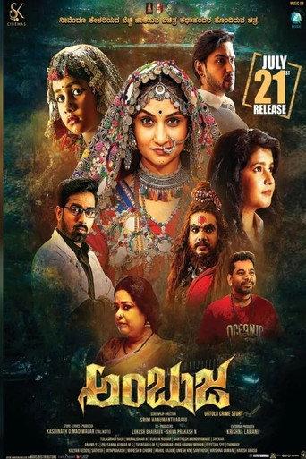 Ambuja () poster