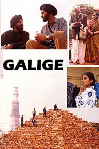 Galige (1995) poster