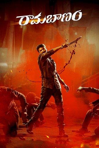 Ramabanam (2023) poster