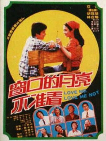 Love Me Love Me Not (1981) poster