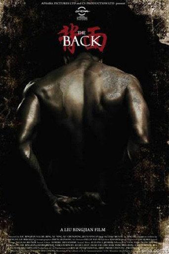 The Back (2010) poster