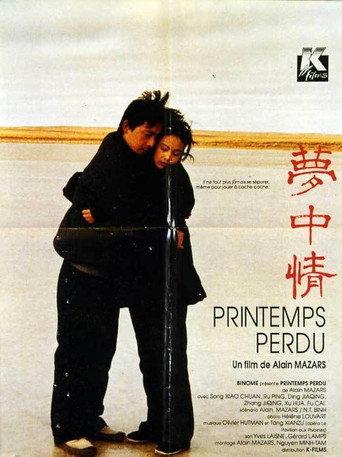 Lost Springtime (1990) poster