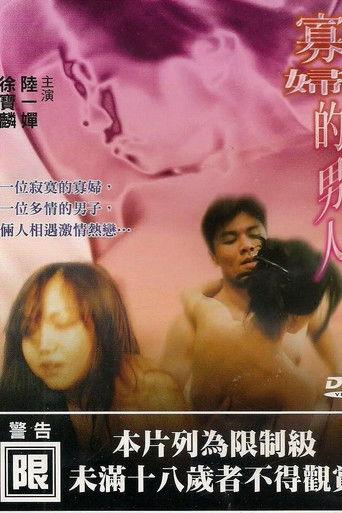 A Widow's Man (1993) poster
