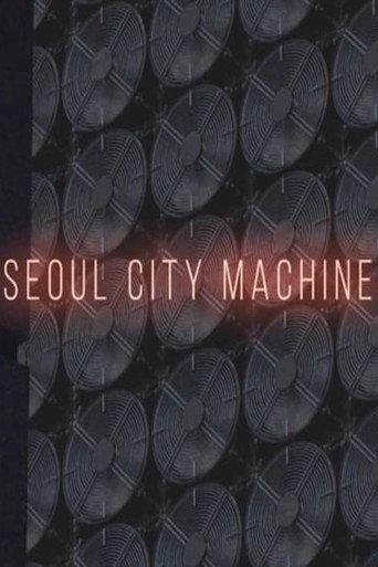 Seoul City Machine (2017) poster