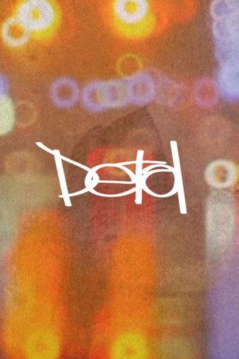 PETAL (2025) poster