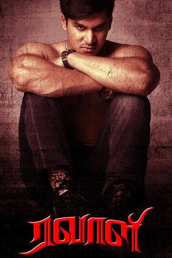 Ravaali () poster