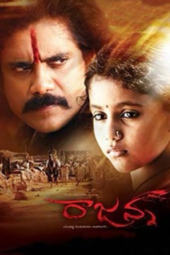 Rajanna (2011) poster