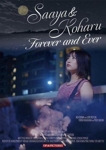 Saaya & Koharu: – Forever and Ever (2024) poster