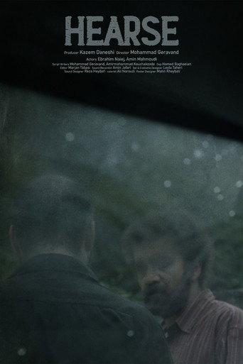Hearse () poster