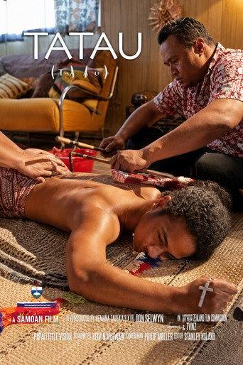 Tatau (2012) poster