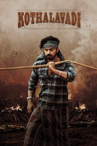 Kothalavadi (2025) poster