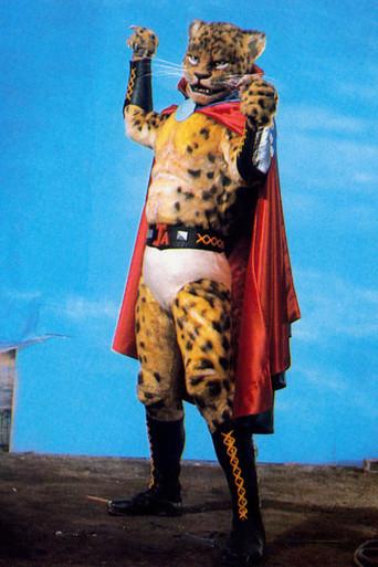 Hyo-Man (1967) poster