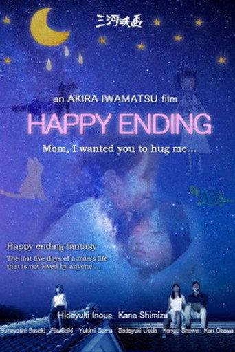 Happy Ending (2022) poster