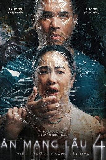 Impermanent Residents (2024) poster