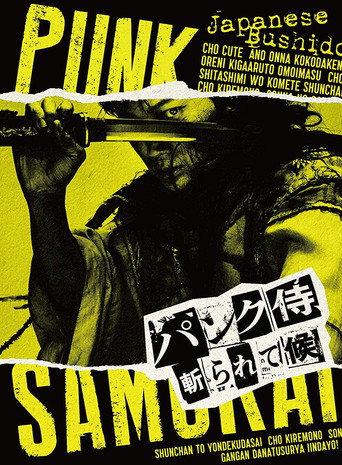 Punk Samurai Slash Down (2018) poster