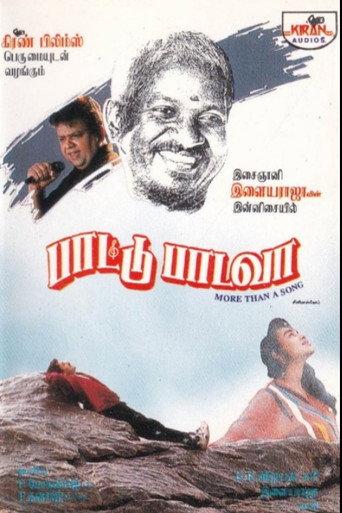 Paattu Paadava (1995) poster