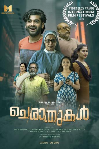 Cherathukal (2021) poster
