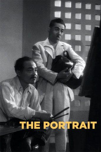 The Portrait (1948) poster