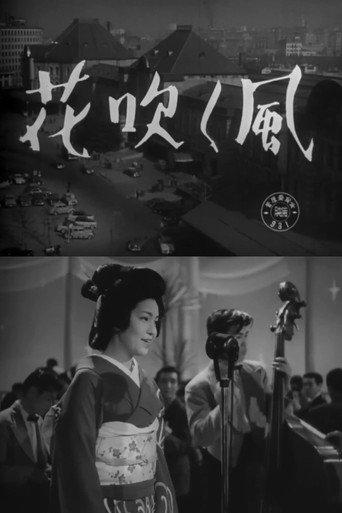 Hana fuku kaze (1953) poster