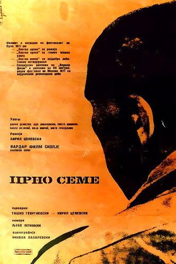 Black Seed (1971) poster