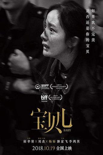Baby (2018) poster