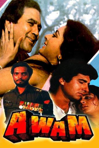 Avam (1987) poster