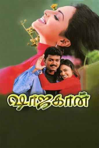 Shahjahan (2001) poster