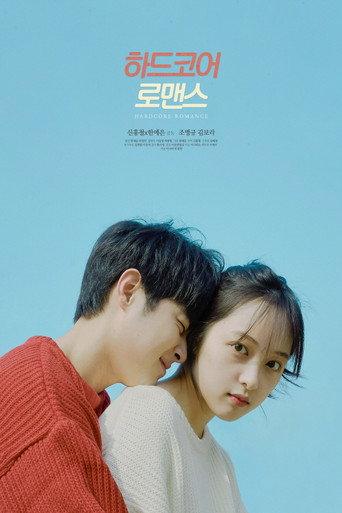Hardcore Romance (2020) poster