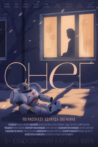 Snow (2021) poster