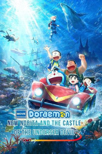 Doraemon the Movie: New Nobita and the Castle of the Undersea Devil (2026) poster