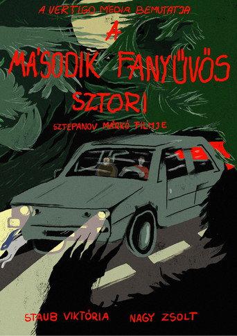Sasquatch Story No.2 (2026) poster