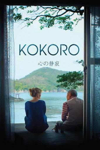 Kokoro (2016) poster