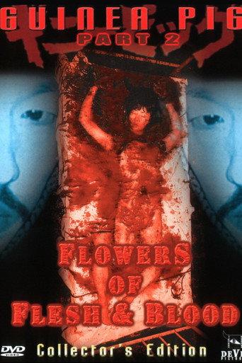 Guinea Pig Part 2: Flower of Flesh and Blood (1985) poster