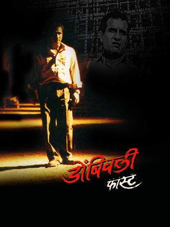 Dombivali Fast (2005) poster