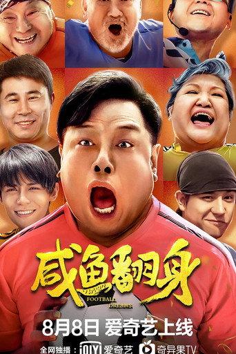 Salted Fish Turns Raw (2020) poster