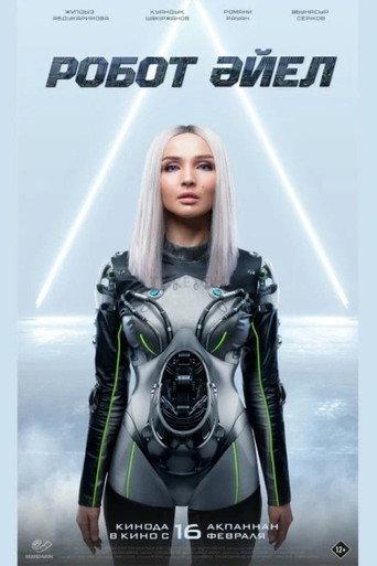 The Female Robot (2023) poster