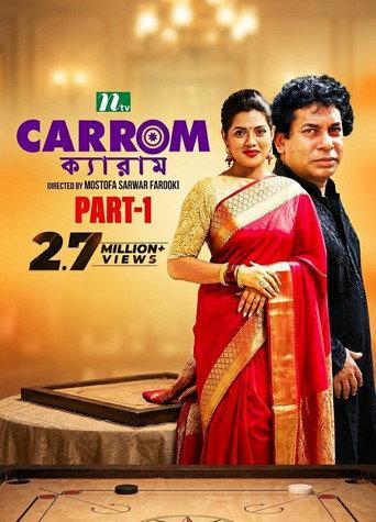 Carrom Part-1 (2006) poster