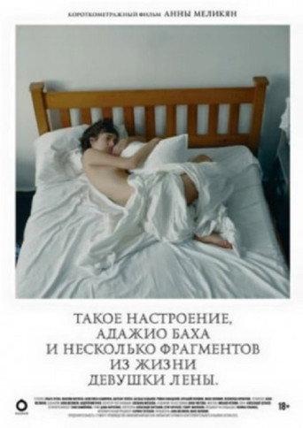 A Mood Like That, Bach’s Adagio and Several Episodes from the Life of the girl Lena (2014) poster