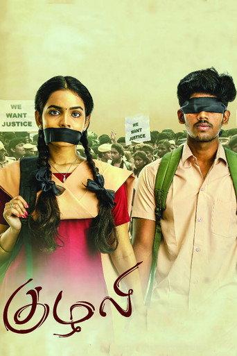 Kuzhali (2022) poster