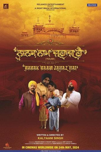 Nanak Naam Jahaz Hai (2024) poster