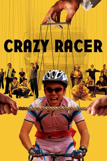 Crazy Racer (2009) poster