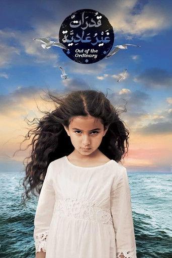 Out of the Ordinary (2015) poster