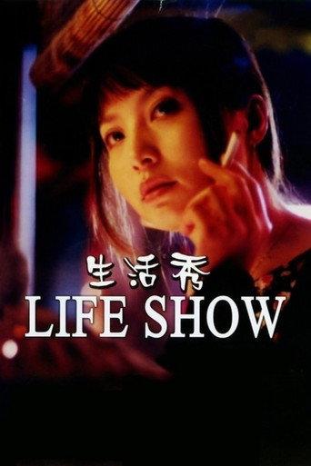 Life Show (2002) poster