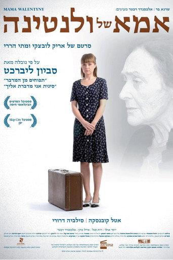 Valentina’s Mother (2009) poster